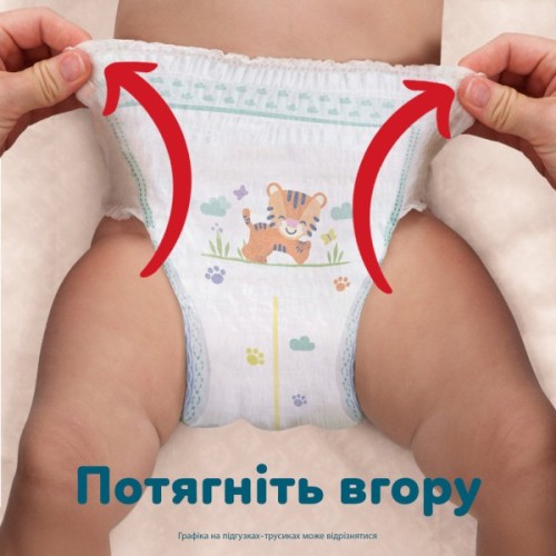 Підгузки Pampers Active Baby Pants Розмір 8 (17+ кг) 112 шт (8006530315661)
