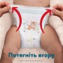 Підгузки Pampers Active Baby Pants Розмір 8 (17+ кг) 112 шт (8006530315661)