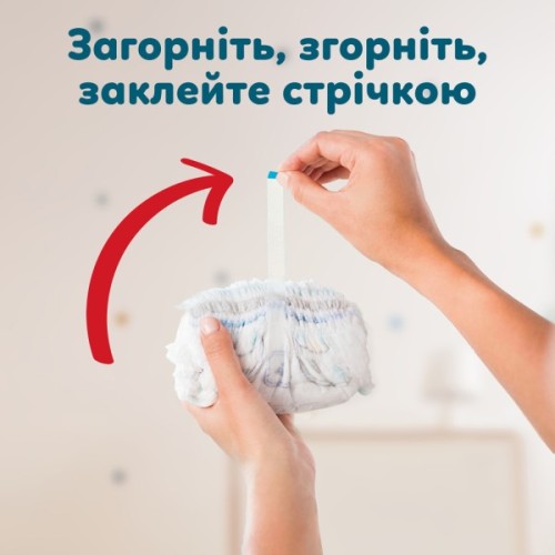 Підгузки Pampers Active Baby Pants Розмір 8 (17+ кг) 112 шт (8006530315661)