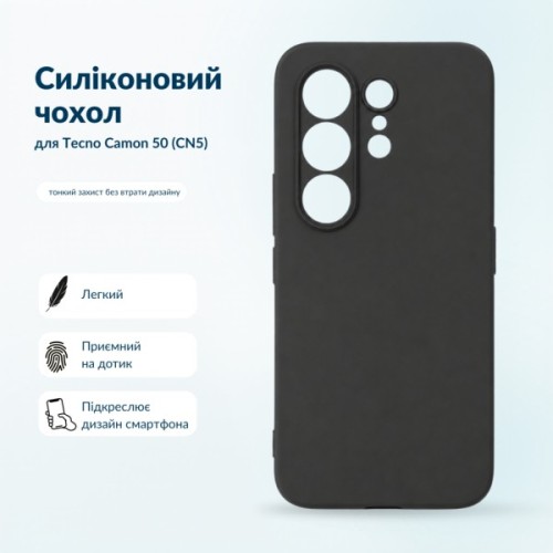 Чохол до мобільного телефона BeCover Silicone Tecno Camon 50 (CN5) Black (716067)