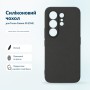 Чохол до мобільного телефона BeCover Silicone Tecno Camon 50 (CN5) Black (716067)