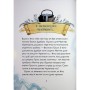 Книга Учень чаклуна. У тіні червоного дракона. Книга 3 - Анна Таубе Жорж (9786178287689)