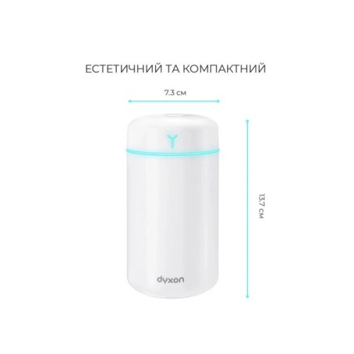 Зволожувач повітря DYXON MEGAHUMI 420 White (DXNZVMGHMI420W)