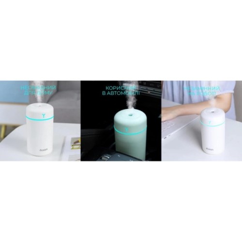 Зволожувач повітря DYXON MEGAHUMI 420 White (DXNZVMGHMI420W)