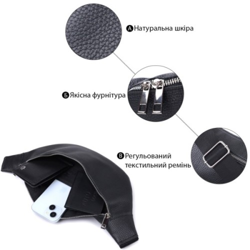 Сумка Shvigel Бананка унісекс з натуральної шкіри Чорна (22824)