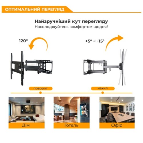 Кронштейн ITech PTRB44