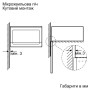 Мікрохвильова піч Bosch BFL 524 MB2 (BFL524MB2)