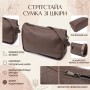 Сумка Vintage З натуральної шкіри Коричнева (23003)