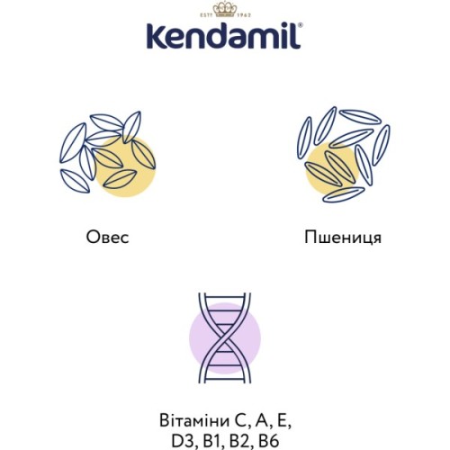 Дитяча каша Kendamil Молочна вершкова вівсяна з 6 місяців 150 г (92000149)