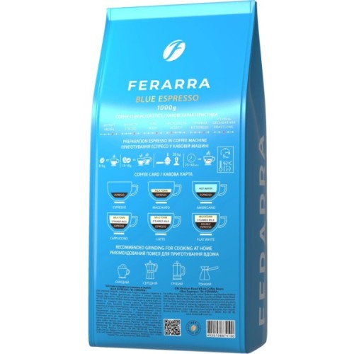 Кава Ferarra Blu Espresso в зернах 1 кг (fr.74100)