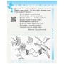 Робочий зошит НУШ ДИДАКТА Українська мова та читання. 3 клас. У 2-х частинах. Частина 1 - Н.О. Воскресенська Ранок (9786170965813)