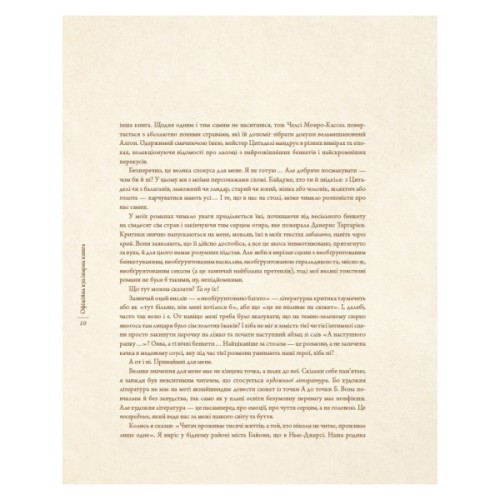 Книга Гра престолів. Офіційна кулінарна книга. Рецепти від Королівського Причалу до Дотрацького моря BookChef (9786175483343)