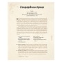 Книга Гра престолів. Офіційна кулінарна книга. Рецепти від Королівського Причалу до Дотрацького моря BookChef (9786175483343)