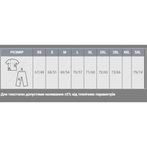 Світшот Sol's New Supreme бордовий XL (13250146XL)