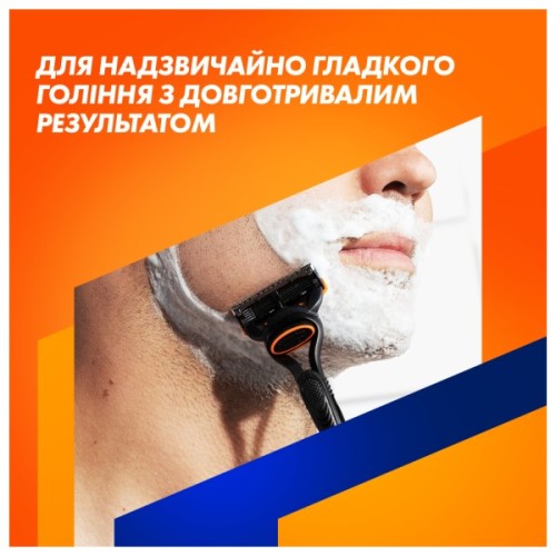 Бритва Gillette Fusion5 з 5 змінними картриджами + Підставка (8700216356794)