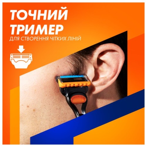 Бритва Gillette Fusion5 з 5 змінними картриджами + Підставка (8700216356794)