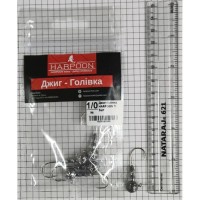 Джиг-голівка Harpoon No.1/0 7г 5шт (7407000012553)