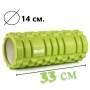 Масажний ролик PowerPlay 4025 Massage Roller 33x14см Зелений (PP_4025_Green)