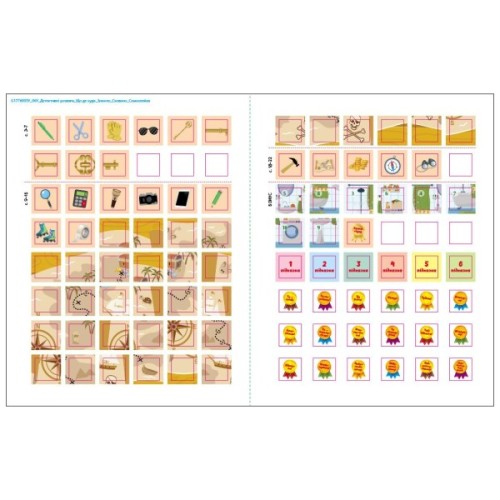 Книга Детективні розваги! Що, де і куди сховано? - А. Черемісіна Ранок (9789667617585)