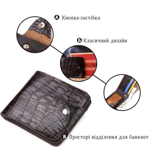 Портмоне Canpellini З натуральної шкіри Коричневе (21578)