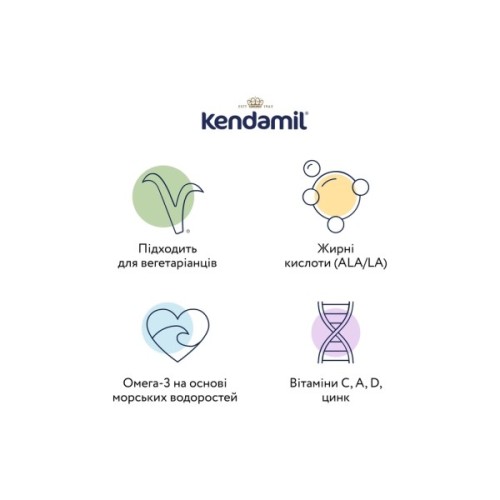 Дитяча суміш Kendamil Organic 2 6-12 місяців 800 г (92000042)