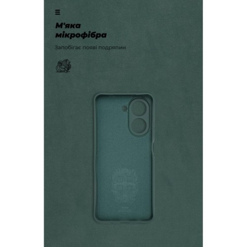 Чохол до мобільного телефона Armorstandart Xiaomi Redmi A5 4G Camera cover Dark Green (ARM85950)