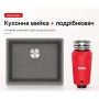 Мийка кухонна Franke 125.0763.934