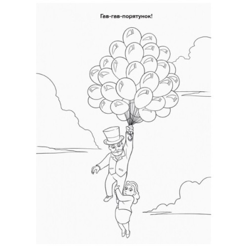 Книга Щенячий Патруль. Час вечірки Ранок (9786177846191)