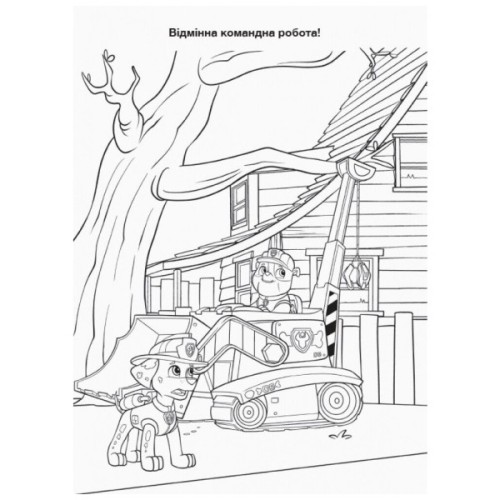 Книга Щенячий Патруль. Час вечірки Ранок (9786177846191)