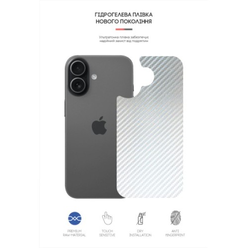 Плівка захисна Armorstandart Back panel Carbone Apple iPhone 17 Silver (ARM86192)