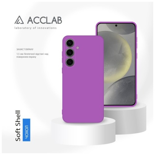 Чохол до мобільного телефона ACCLAB Silicone Case Samsung Galaxy S24 Purple (1283126602061)