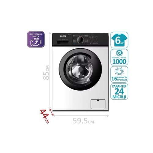 Пральна машина PRIME Technics PWF 6125 MIV