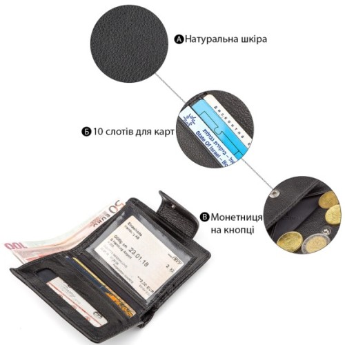 Гаманець ST Leather Шкіряний Чорний (18497)