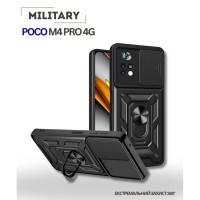 Чохол до мобільного телефона BeCover Military Poco M4 Pro 4G Black (714657)