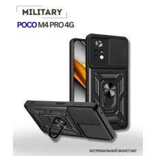 Чохол до мобільного телефона BeCover Military Poco M4 Pro 4G Black (714657)