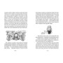 Книга Емі і Таємний Клуб Супердівчат. Книга 1 - Агнєшка Мєлех Видавництво Старого Лева (9786176797555)