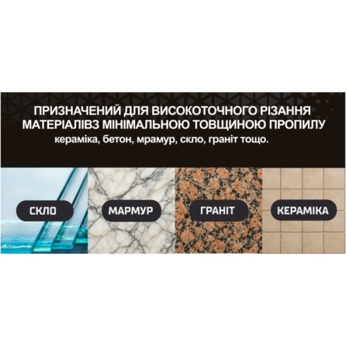 Круг зачистний Alloid Pro, алмазний, із суцільною кромкою, ультратонкий, 125мм (DS-24125)