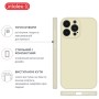 Чохол до мобільного телефона Intaleo SoftShell Apple iPhone 14 Pro Max White (1283126557804)