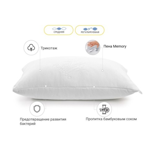 Подушка MirSon Memory №767 Julia Memory середня 40х60 см (2200001489400)