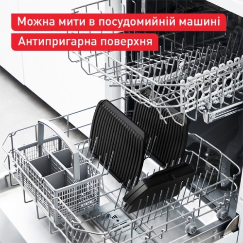Електрогриль Tefal GC717D10