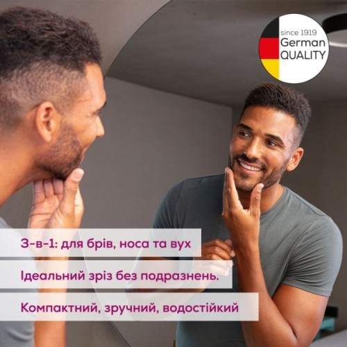 Тример Beurer MN3X