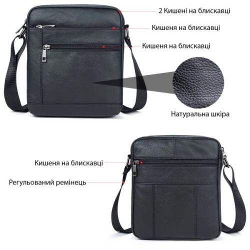 Сумка Vintage Флотар Чорна (14720)