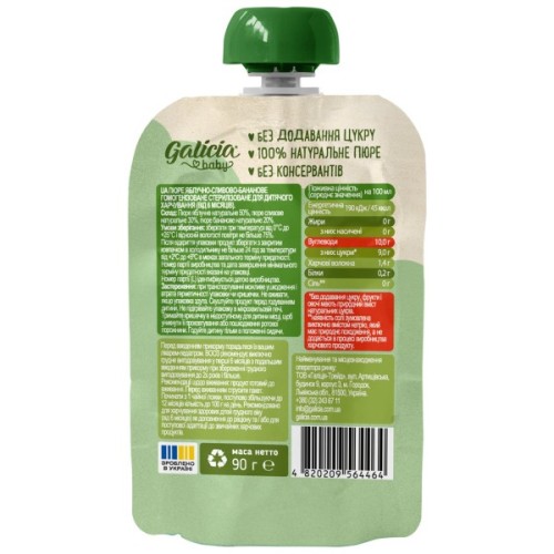 Дитяче пюре Galicia Baby яблучно-сливово-бананове 90 г (4820209564464)