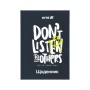 Щоденник шкільний Kite Don't listen, тверда обкладинка (K25-262-7)