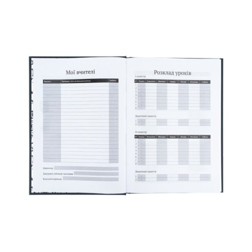 Щоденник шкільний Kite Don't listen, тверда обкладинка (K25-262-7)