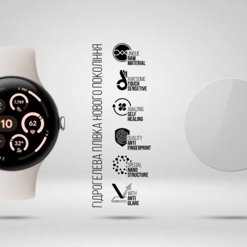 Плівка захисна Armorstandart Matte hydrogel Google Pixel Watch 3 45mm 6 pcs (ARM92042)