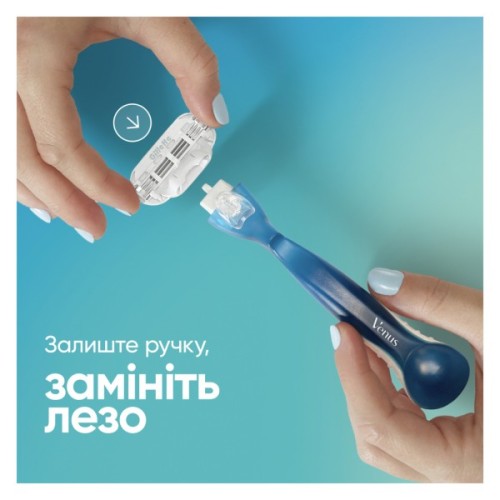 Змінні касети Gillette Venus Smooth 8 шт. (8700216969031)