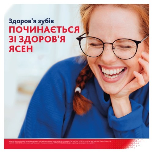 Зубна паста Parodontax Ультра Очищення 75 мл (5054563011190/5054563227720)