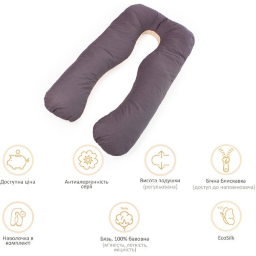 Подушка MirSon для вагітних і відпочинку Naturale Line №8001 U-подібна Marco (2200006178095)