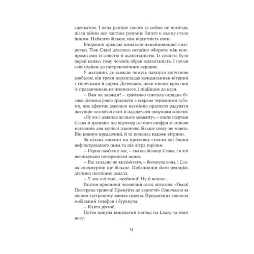 Книга Дім з вежею через дорогу - Катерина Зінов'єва Yakaboo Publishing (9786178225056)